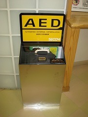 070928AED1.jpg